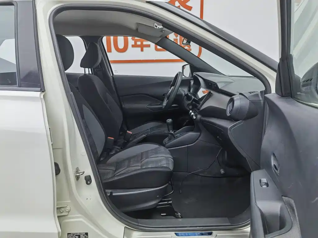 Nissan Kicks 2018 2017 1.5L Manual Cool Edition