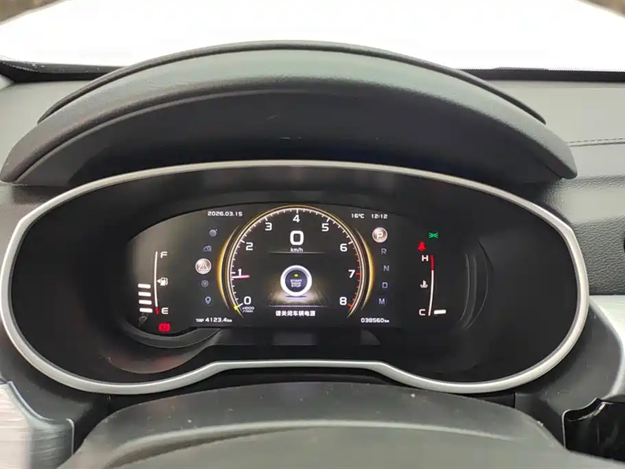 GEELY AUTOMOBILE BOYUE