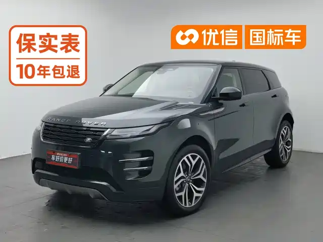 Land Rover Range Rover Evoque 2024 Range Rover Evoque L 249PS Light Master Edition — фото 1