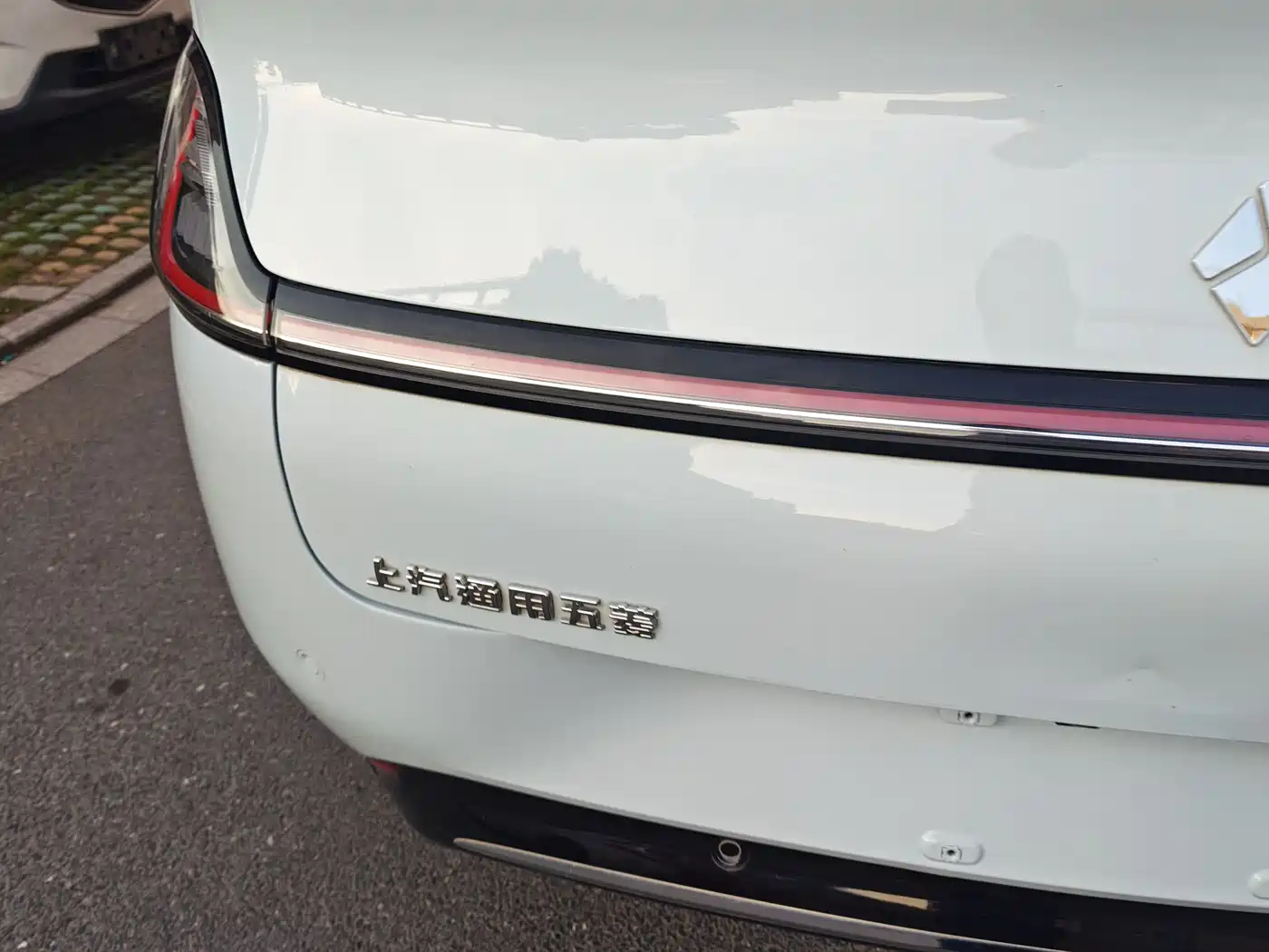 Baojun Cloud 2024 2023 460 Pro Lingxi Edition