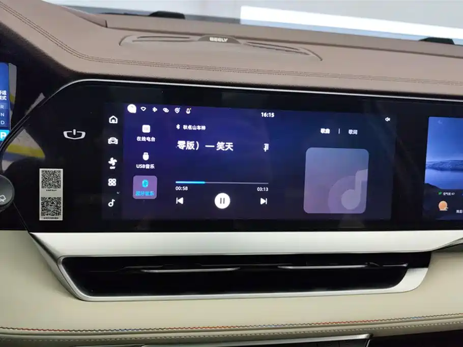 GEELY AUTOMOBILE XINGYUE L