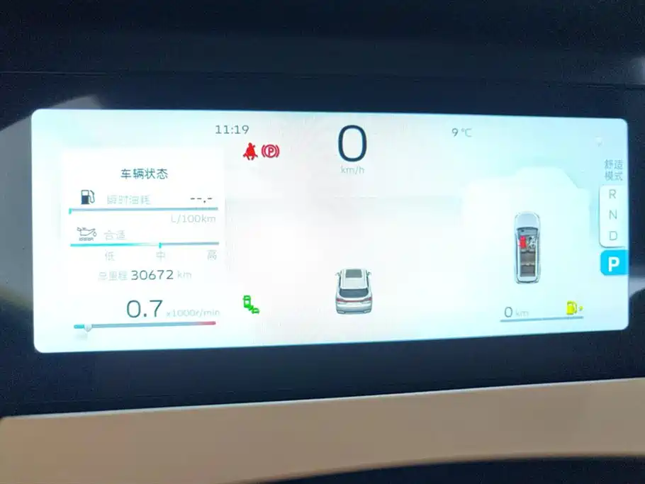 GEELY AUTOMOBILE HAOYUE L