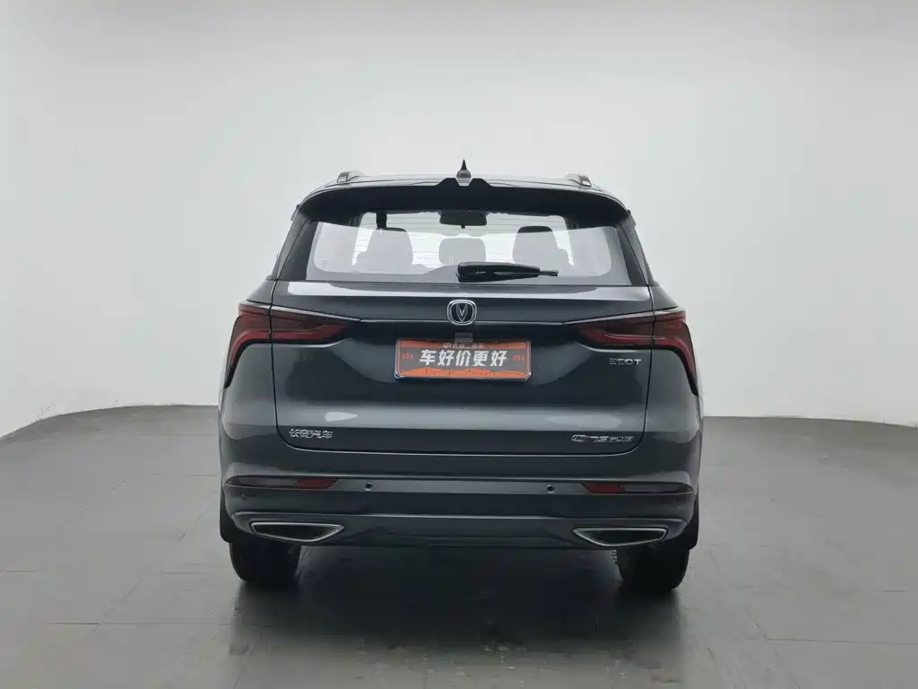 Фото 4 - Changan CS75 PLUS