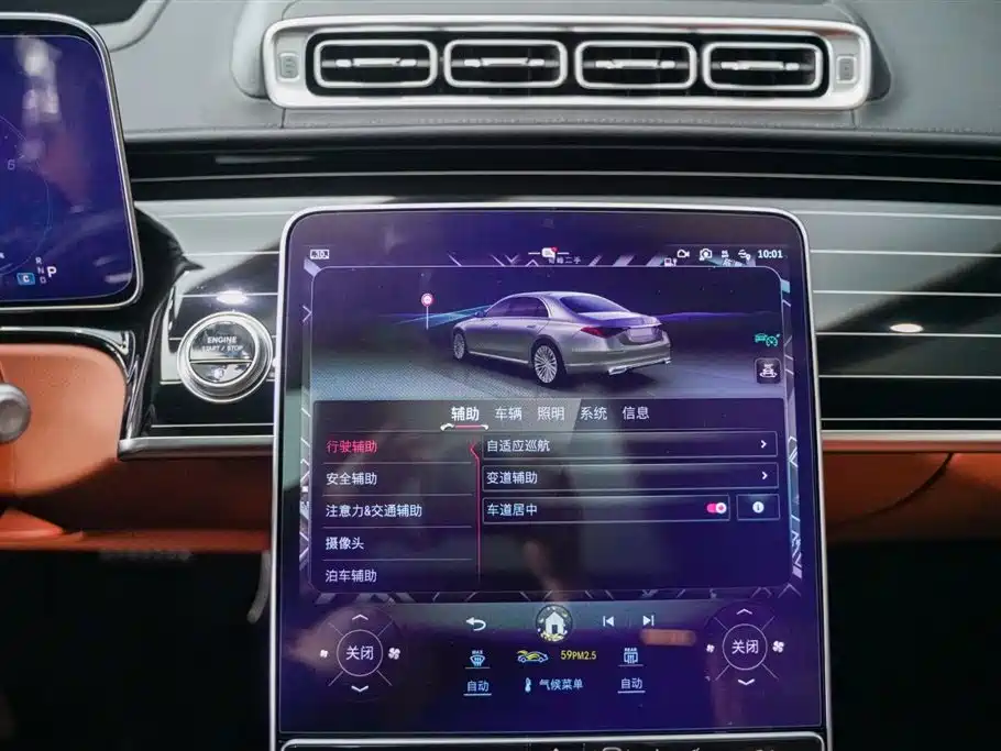 Mercedes-Benz S-Class 2024 S 450 L 4MATIC фото 17