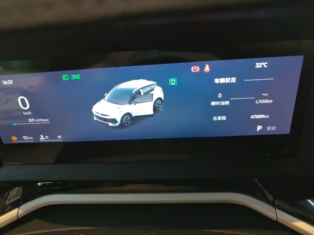 Photo 12 - Geely Coolray