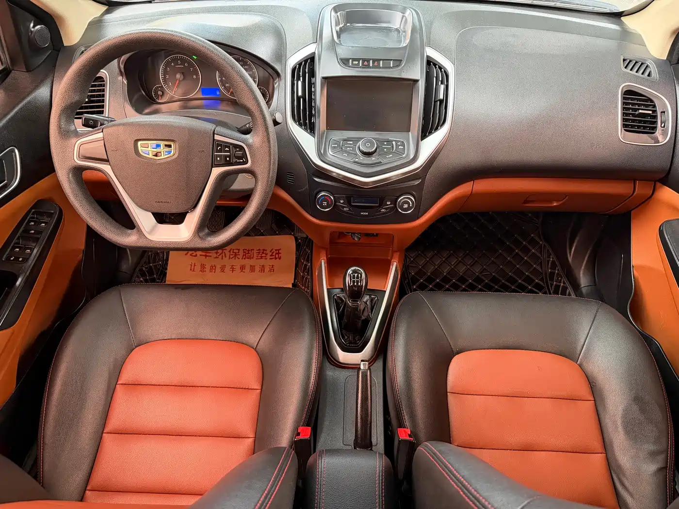 Geely King Kong 2018 2017 1.5L Manual Value Edition