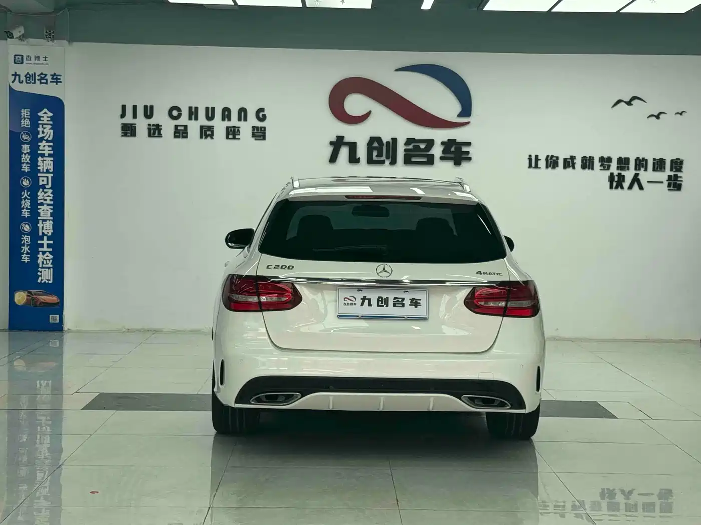 Mercedes-Benz C-Class (Import) 2018 C 200 Estate фото 10