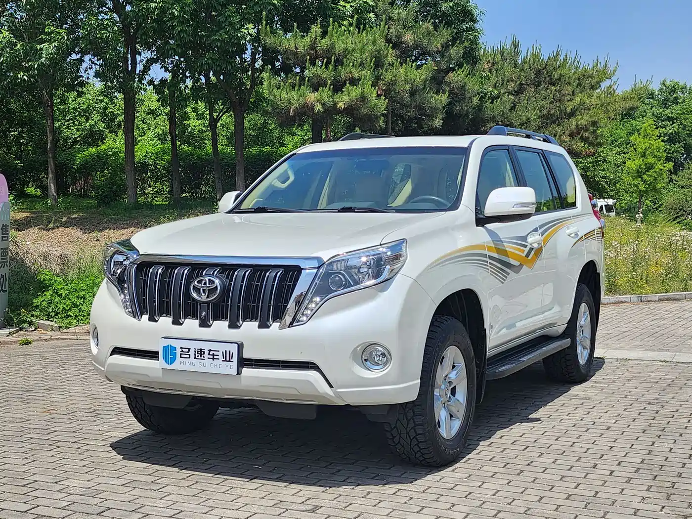 Toyota Prado 2016 2.7L Auto Standard Edition