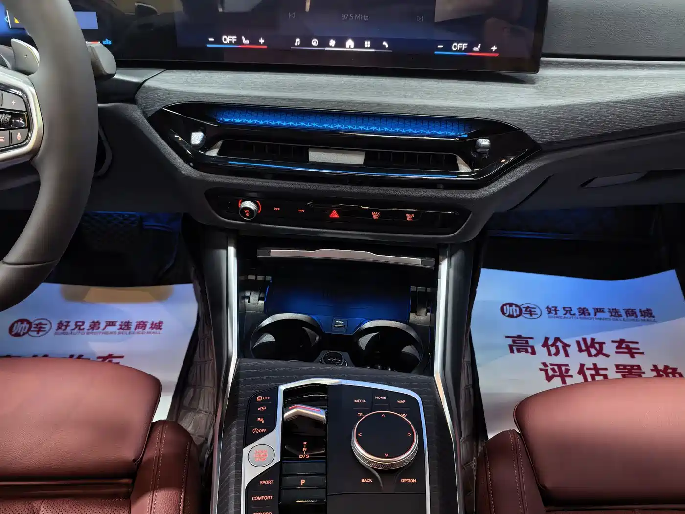 BMW 3 Series 2026 2026 325Li M Sport Package