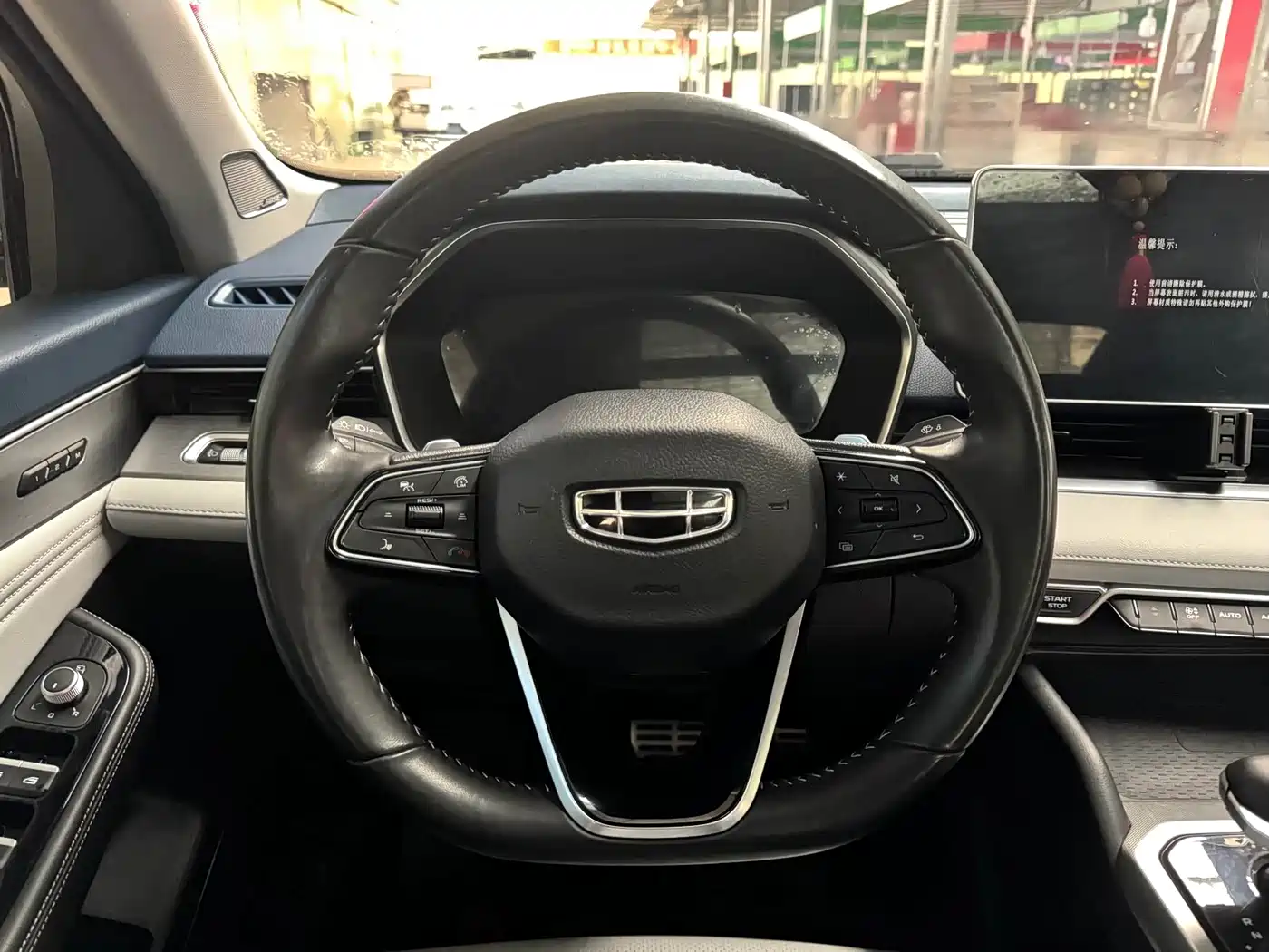 Geely Xing Rui 2020 2021 2.0TD Flagship Model