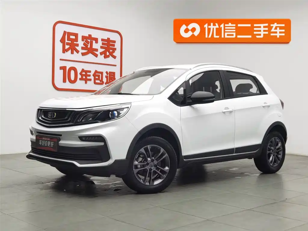 GEELY AUTOMOBILE VISION X3