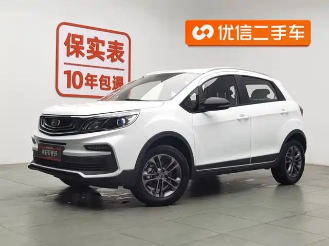 GEELY AUTOMOBILE VISION X3