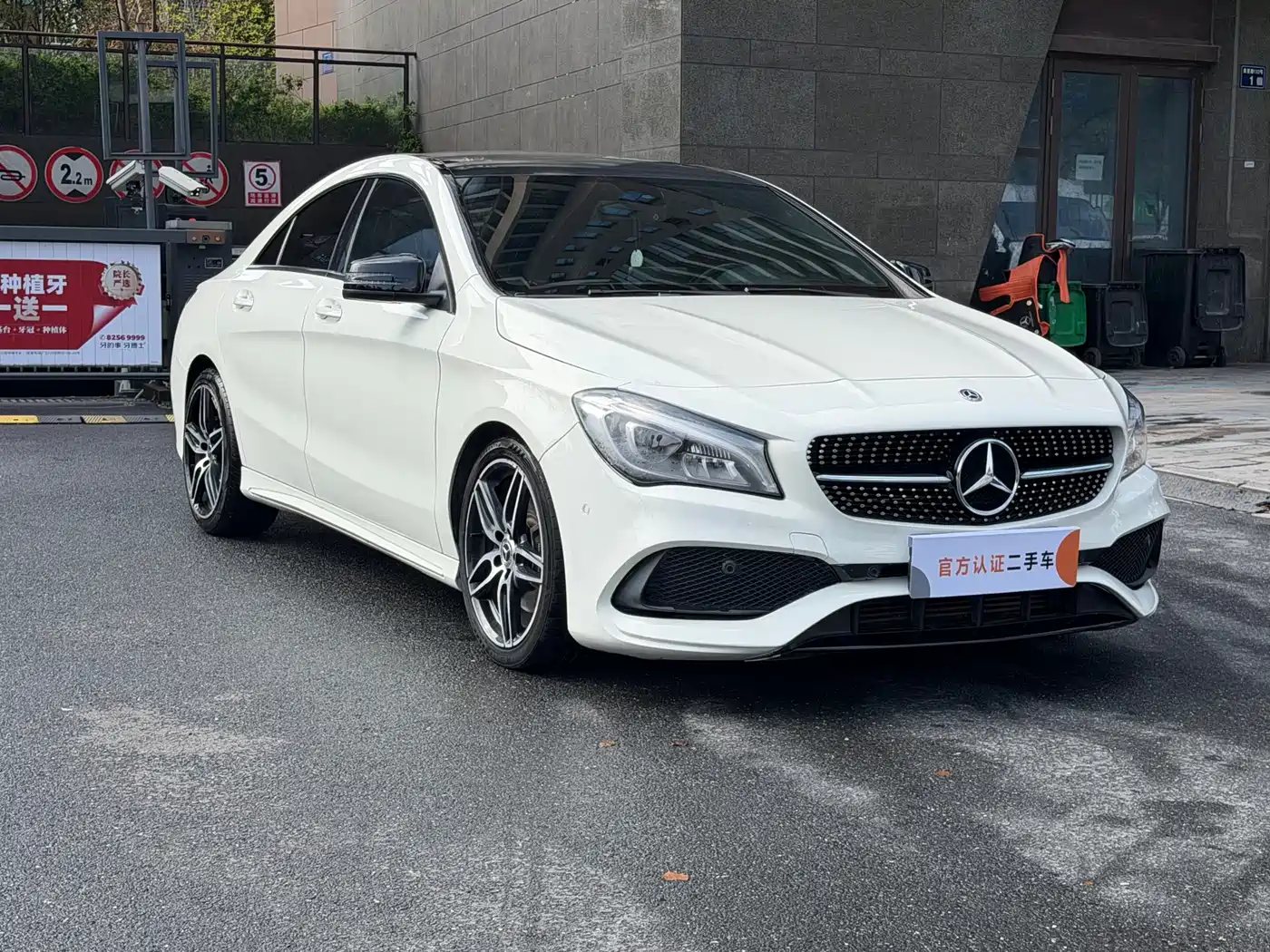 Mercedes-Benz CLA (Import) 2017 CLA 220 4MATIC фото 3