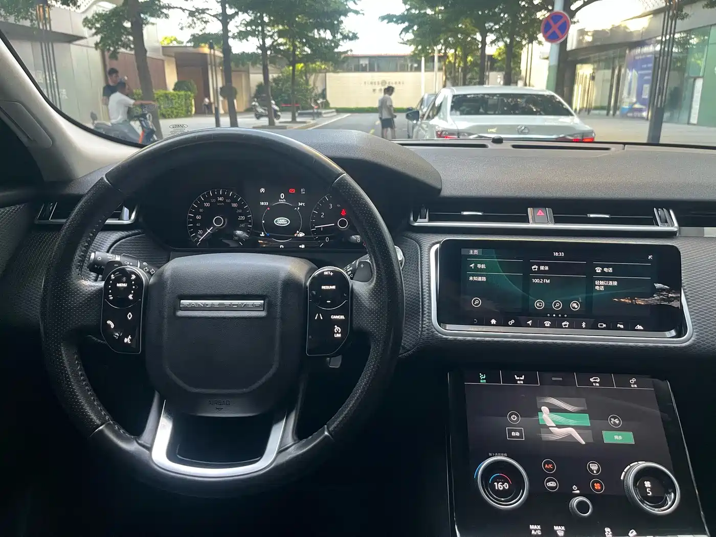 Land Rover Range Rover Velar 2018 2017 P250 S