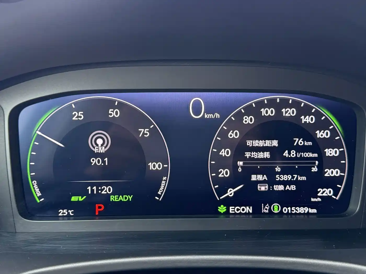 Honda Civic 2024 2023 HATCHBACK 2.0L e:HEV Extreme Bright Edition