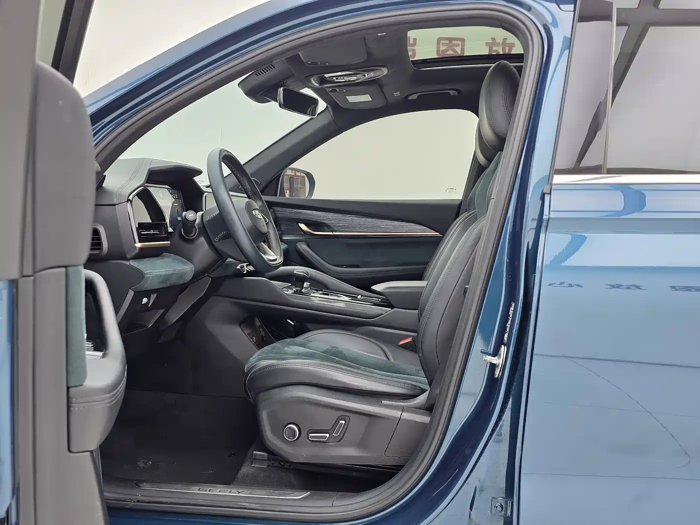 GEELY AUTOMOBILE XINGYUE L