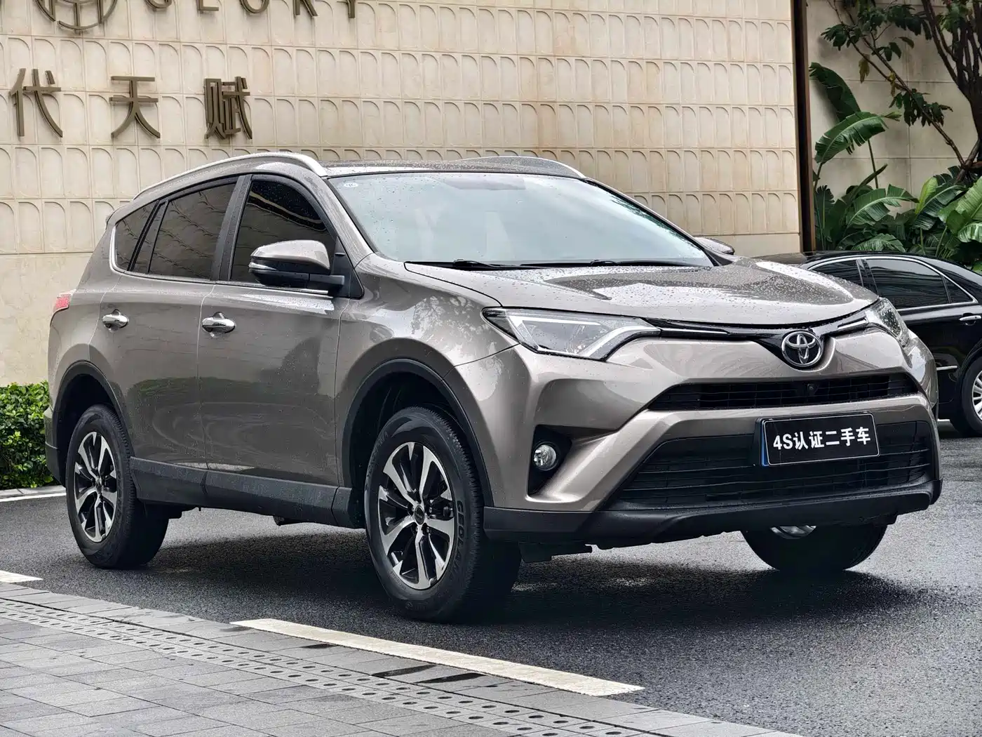 Toyota RAV4 Rongfang 2016 2.0L CVT 2WD Trend (China V) фото 3