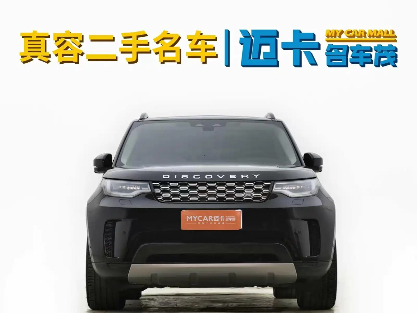 صورة 3 - Land Rover Discovery