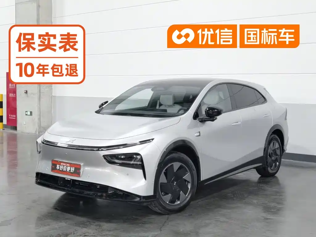 2026 XPeng G7