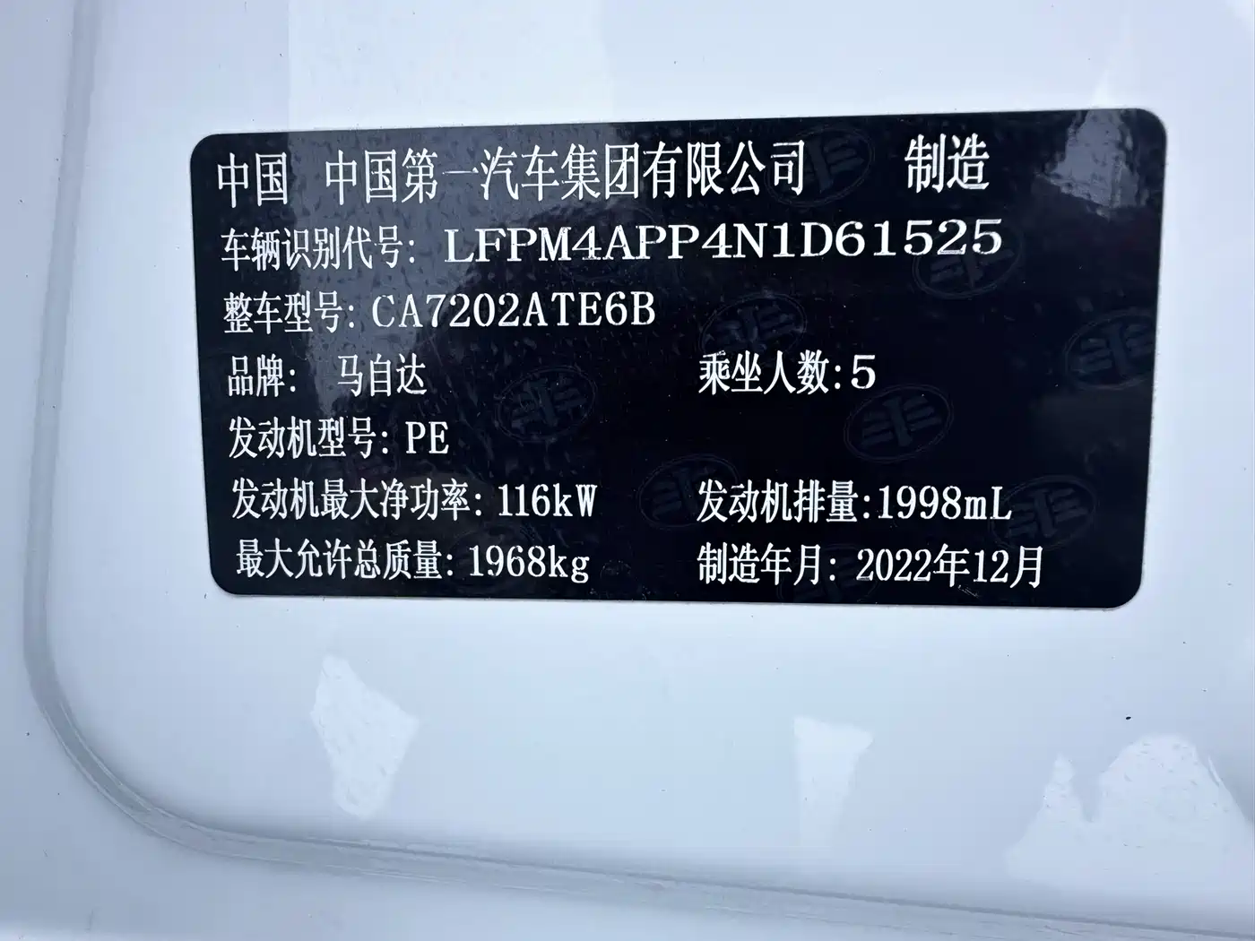 Mazda CX-4 2023 2021 2.0L Auto FWD Skyactiv Vitality Edition