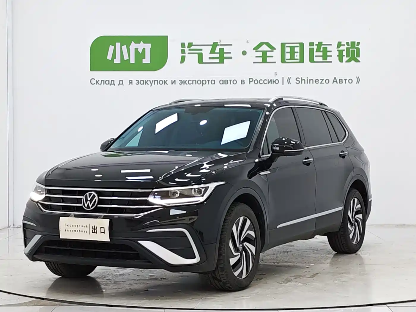 Volkswagen Tiguan L 2023 280TSI 2WD Trend Limited Edition