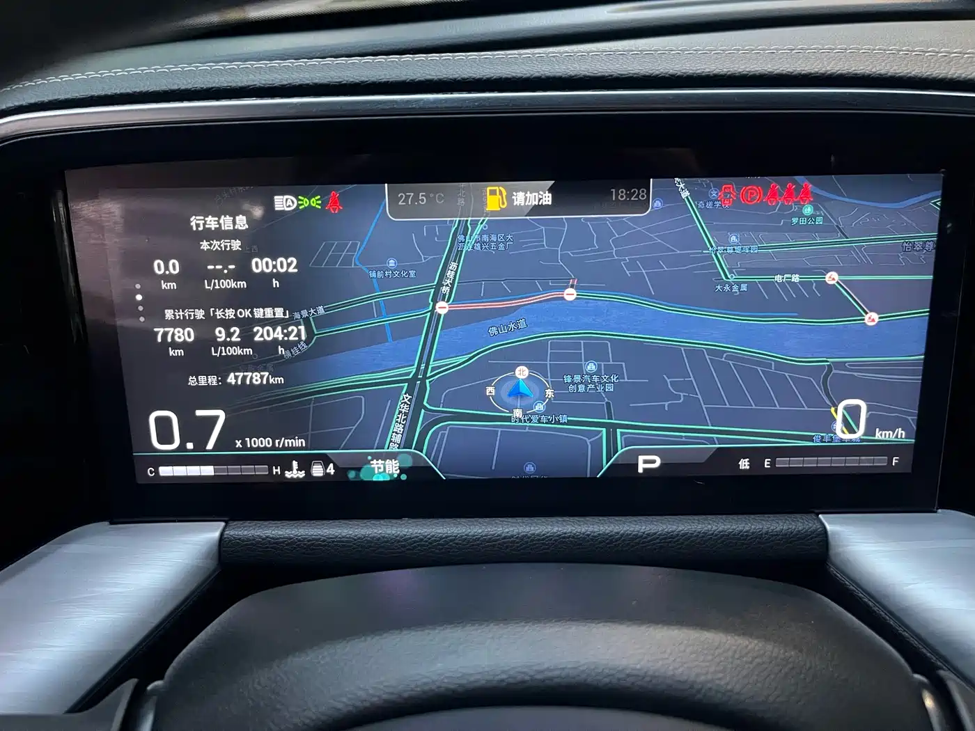 GAC Trumpchi Trumpchi GS8 2022 Pilot Series 2.0TGDI 2WD Luxury Smart Connect Edition (7-Seater) фото 35