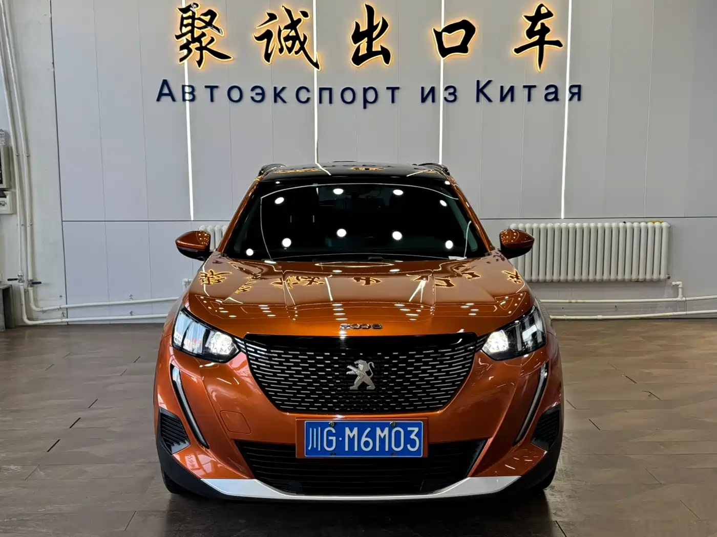 Peugeot 2008 2022 230THP THE ONE фото 2