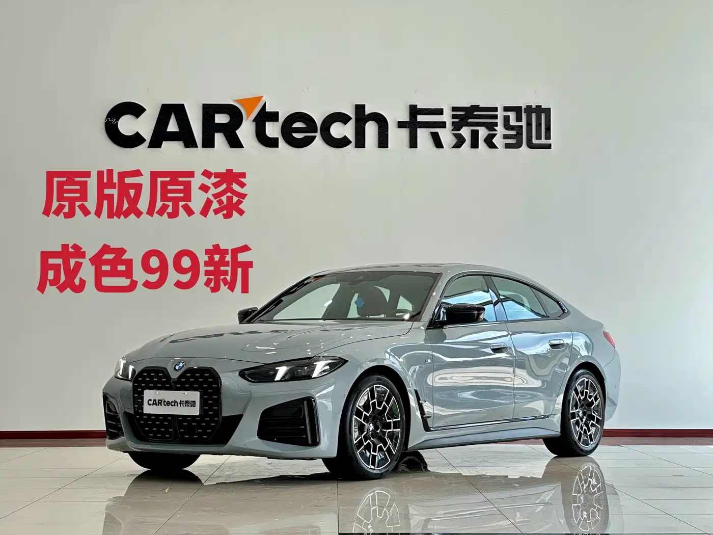 BMW 4 Series 2025 2024 430i Gran Coupe M Sport Shadowline Package
