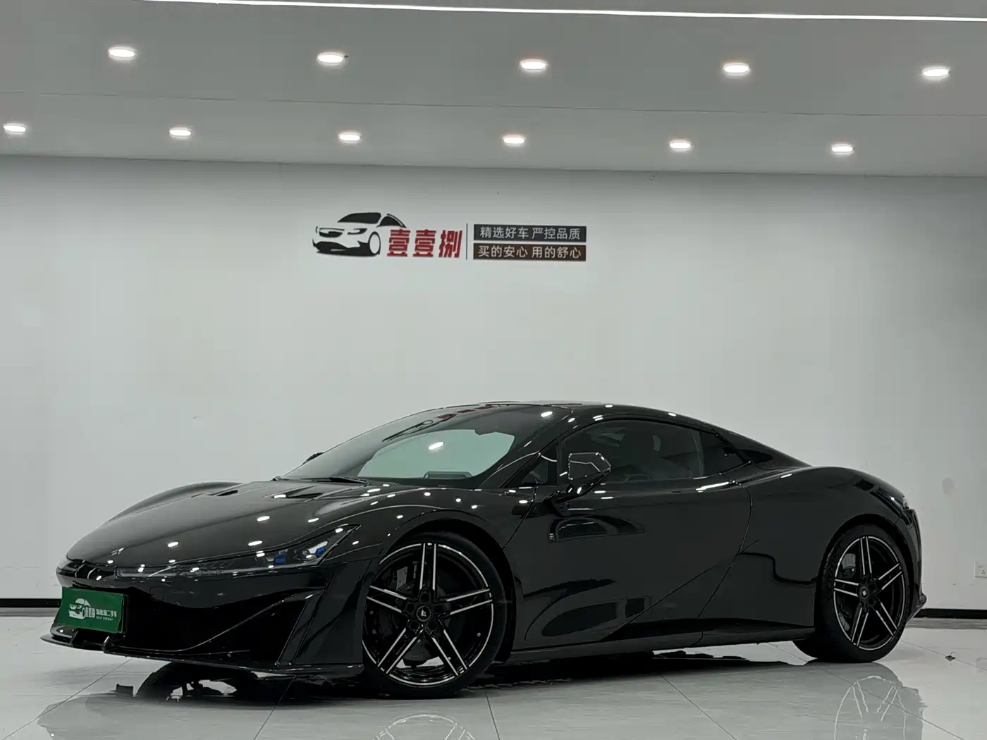 GAC Haobo Hyper SSR 2024 Sprint Speed Edition