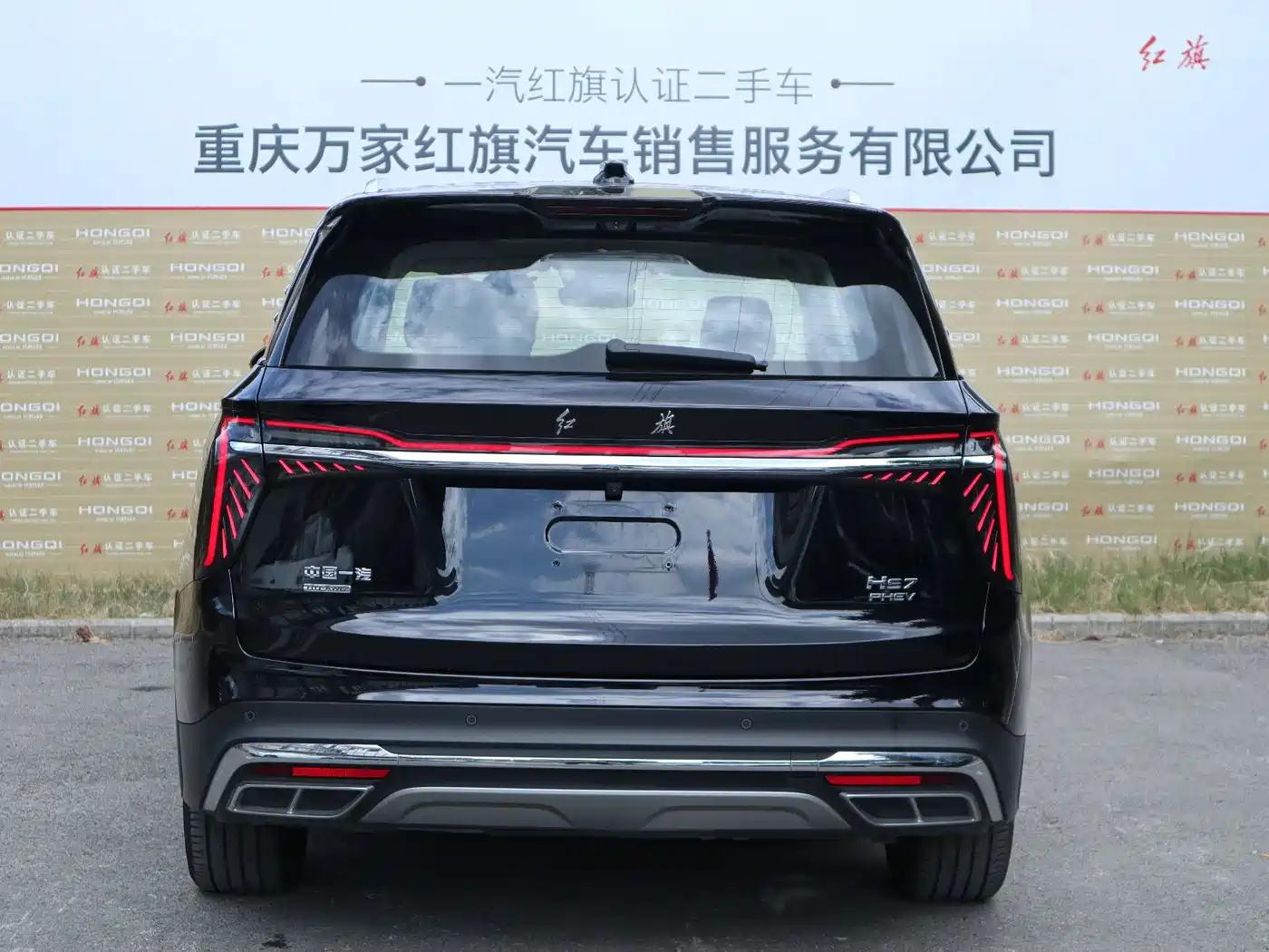 Hongqi HS7 PHEV 2024 2024 2.0T PHEV 4WD Flagship Edition 6-seater