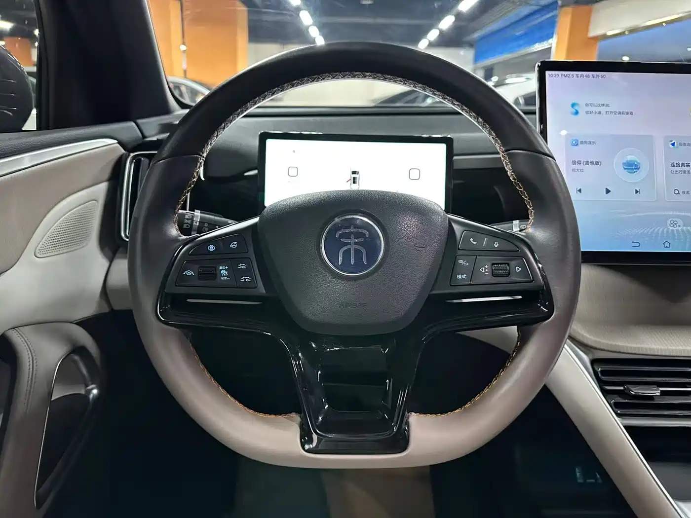 BYD SONGJIANG NEW ENERGY