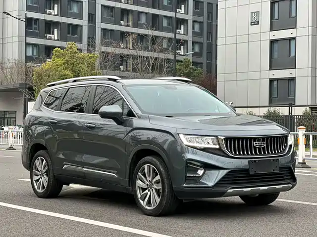 GEELY AUTOMOBILE HAOYUE