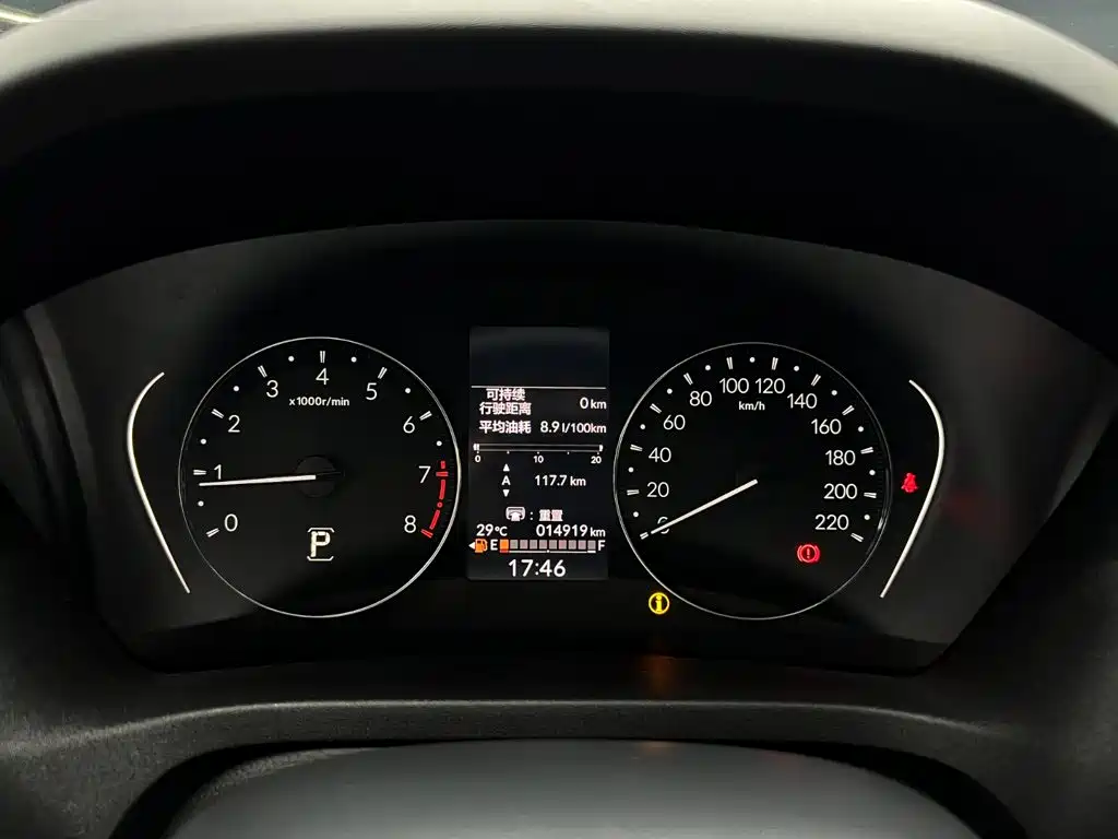 Photo 23 - Honda Vezel