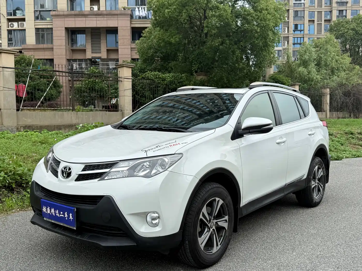 Toyota RAV4 Rongfang 2015 2.0L CVT 2WD Trend Edition