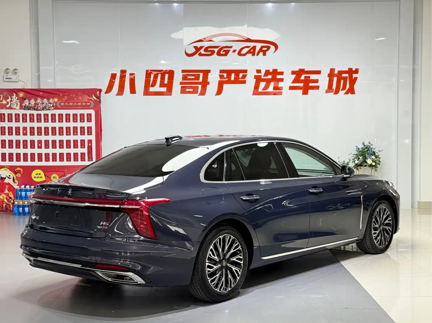 Hongqi H5 2024 2.0T Automatic Smart Connect Flag Leader Edition фото 6