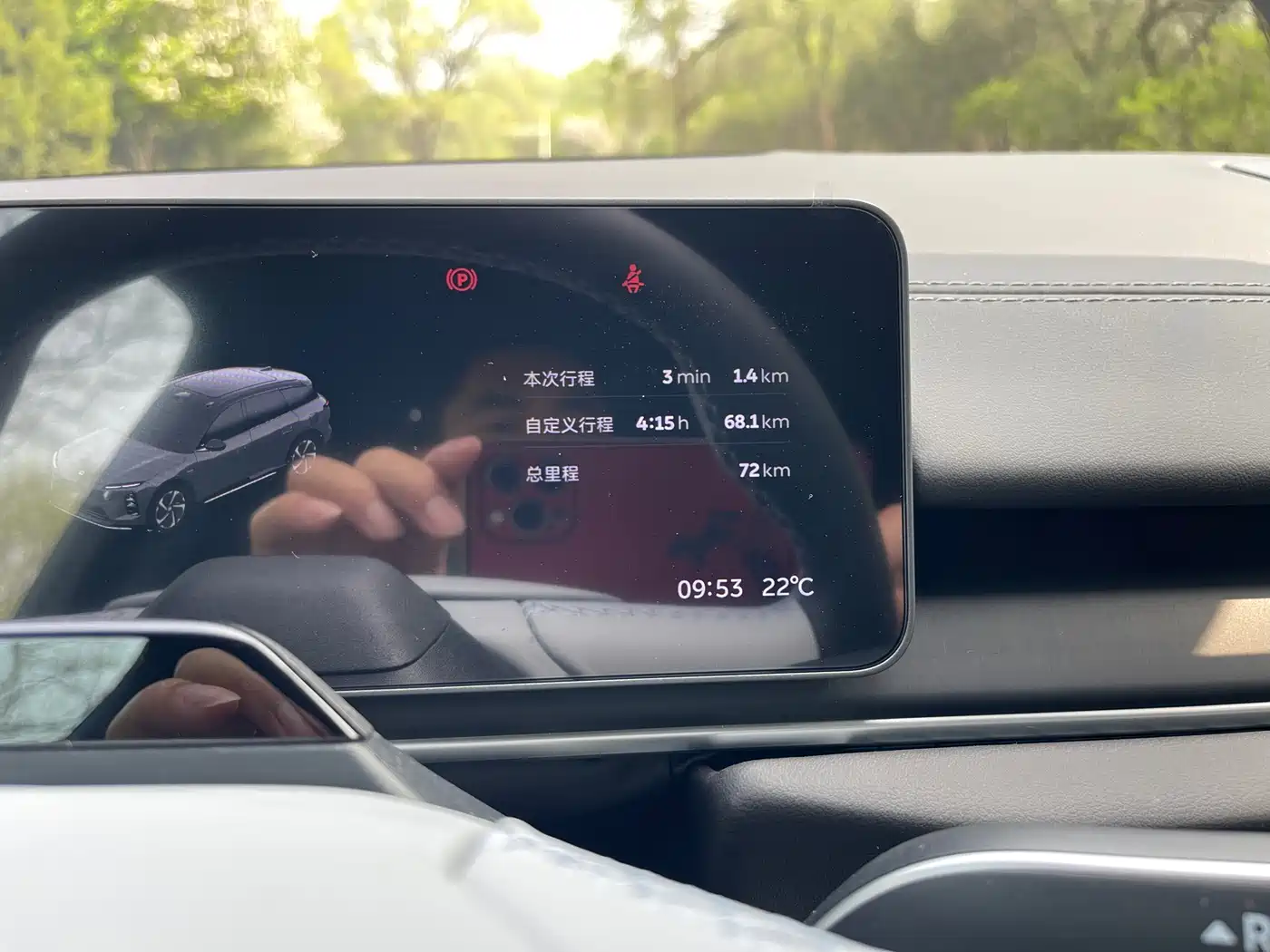 NIO ES6 фото 10
