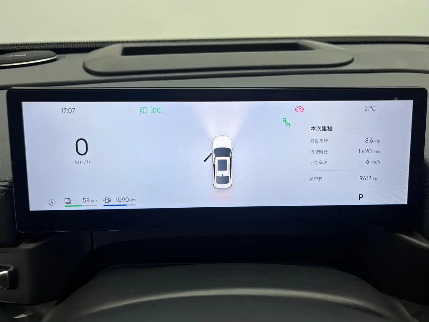 Geely Galaxy Galaxy A7 2025 EM-i фото 17