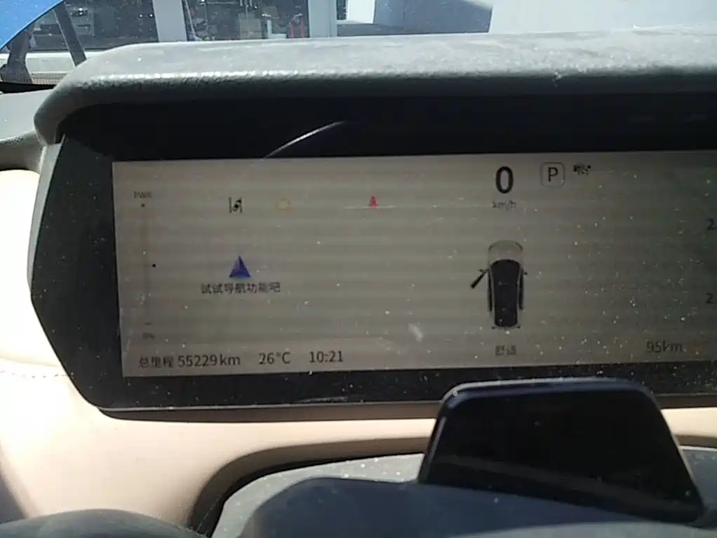 Deepal SL03 2022 2022 1.5L 1200 Range Extender Version