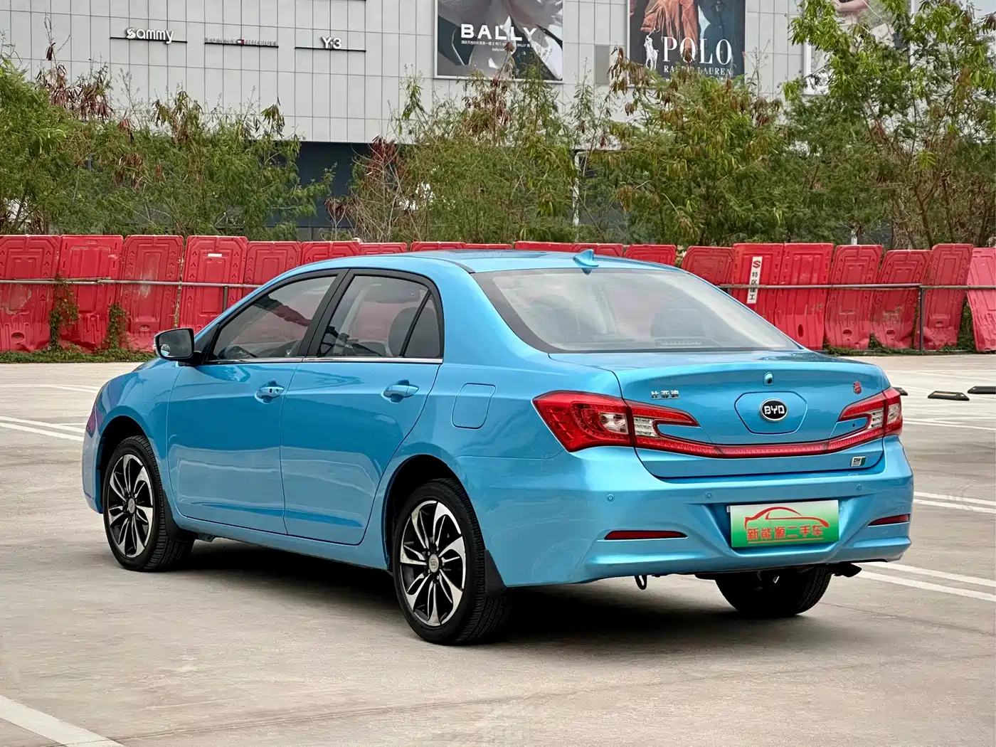 BYD QINXIN ENERGY
