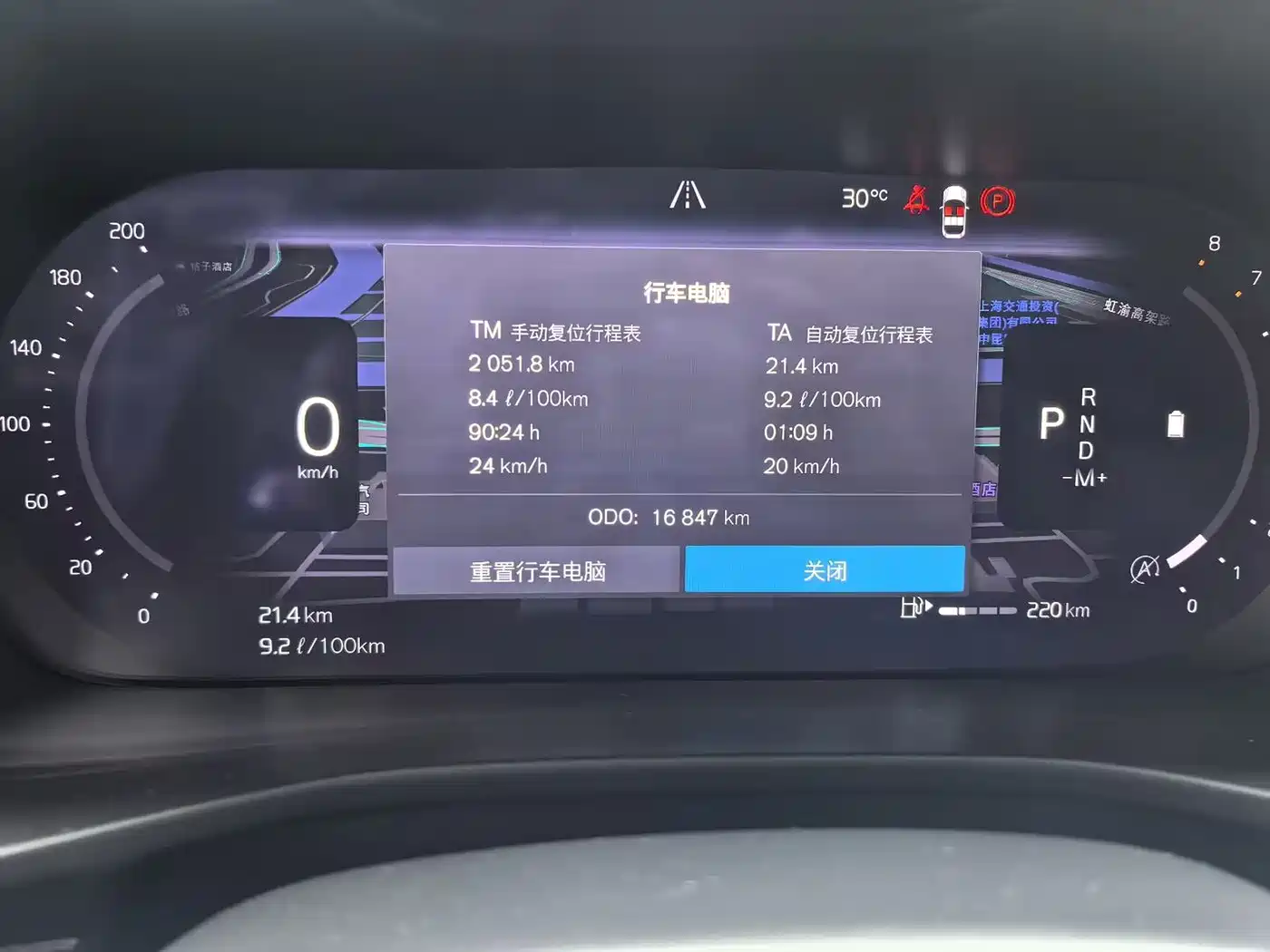 Volvo XC40 2023 2024 B3 Smart Elite Luxury Edition