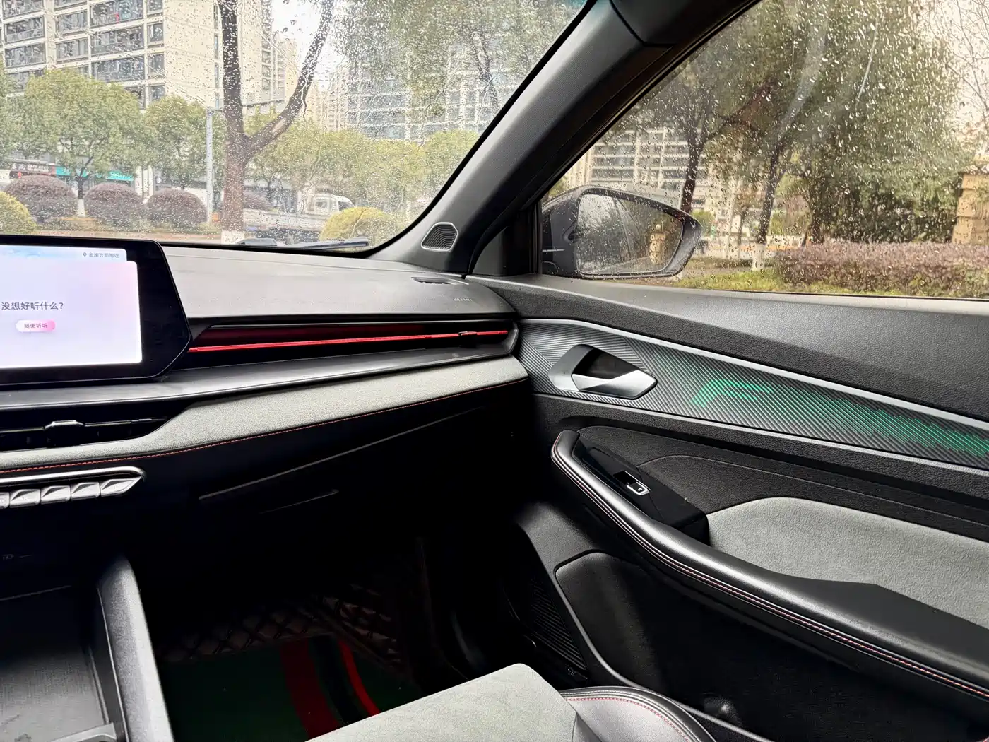 GEELY AUTOMOBILE BINRUI