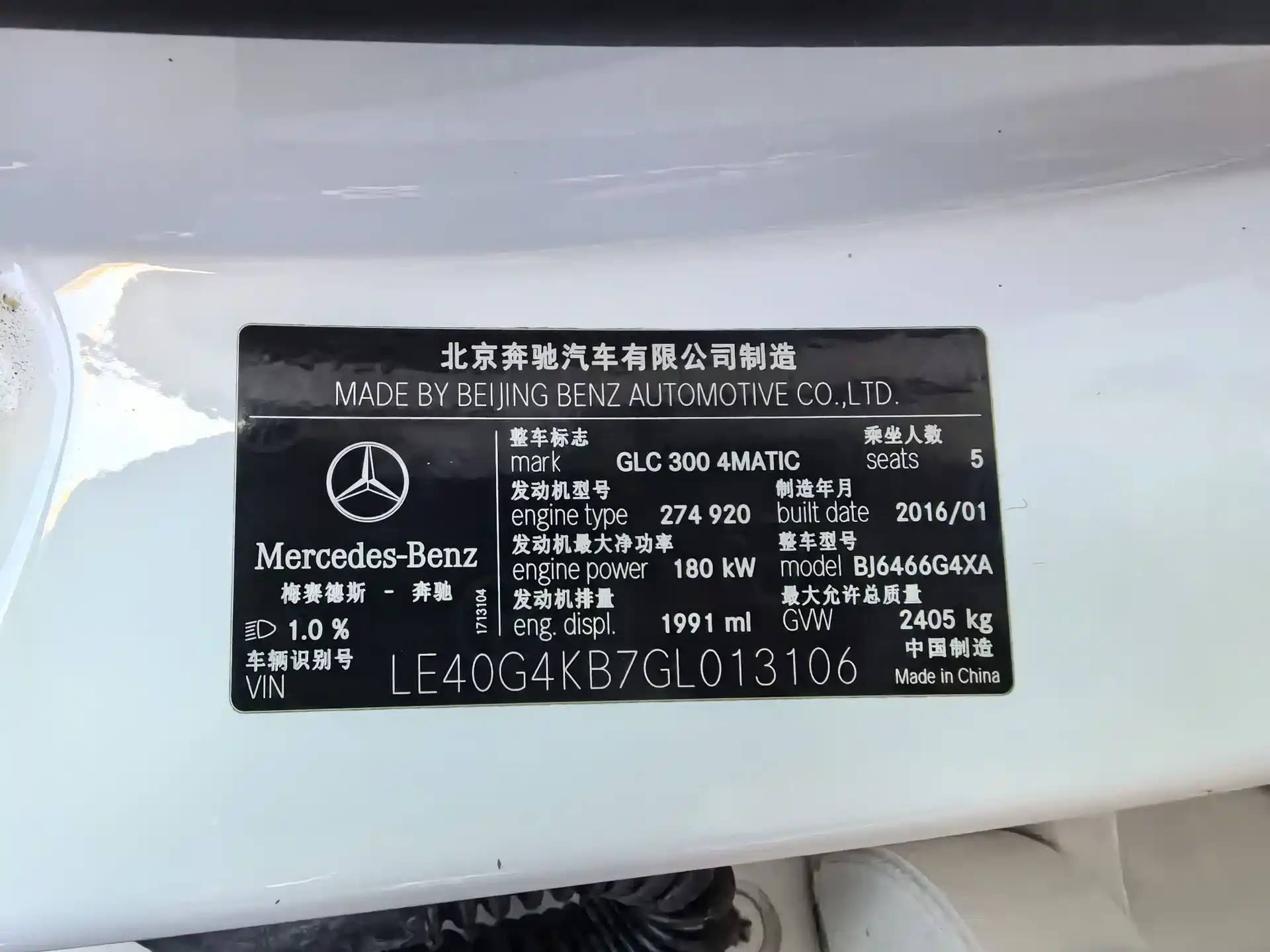 Фото 11 - Mercedes-Benz GLC