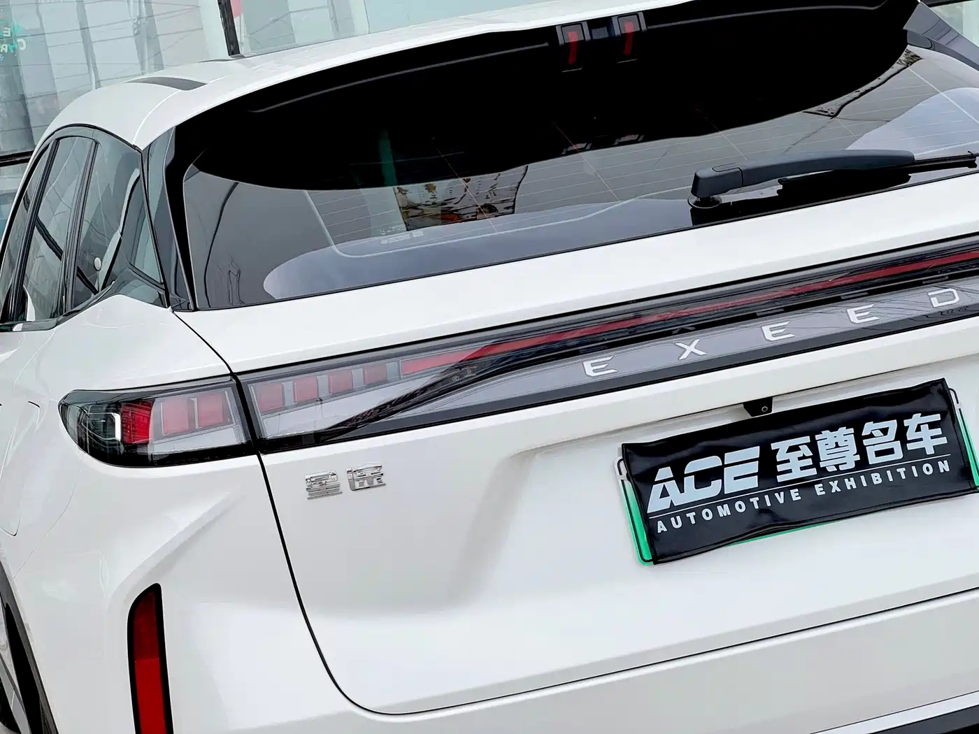 Exeed Yaoguang C-DM 2025 2025 100 Long Range Plus FWD