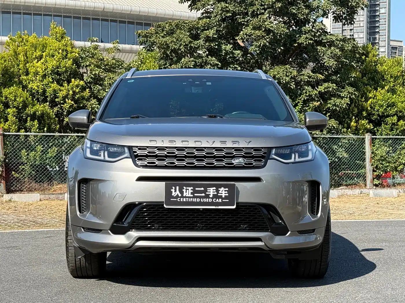 Land Rover Discovery Sport 2021 249PS R-Dynamic S Performance Edition фото 2