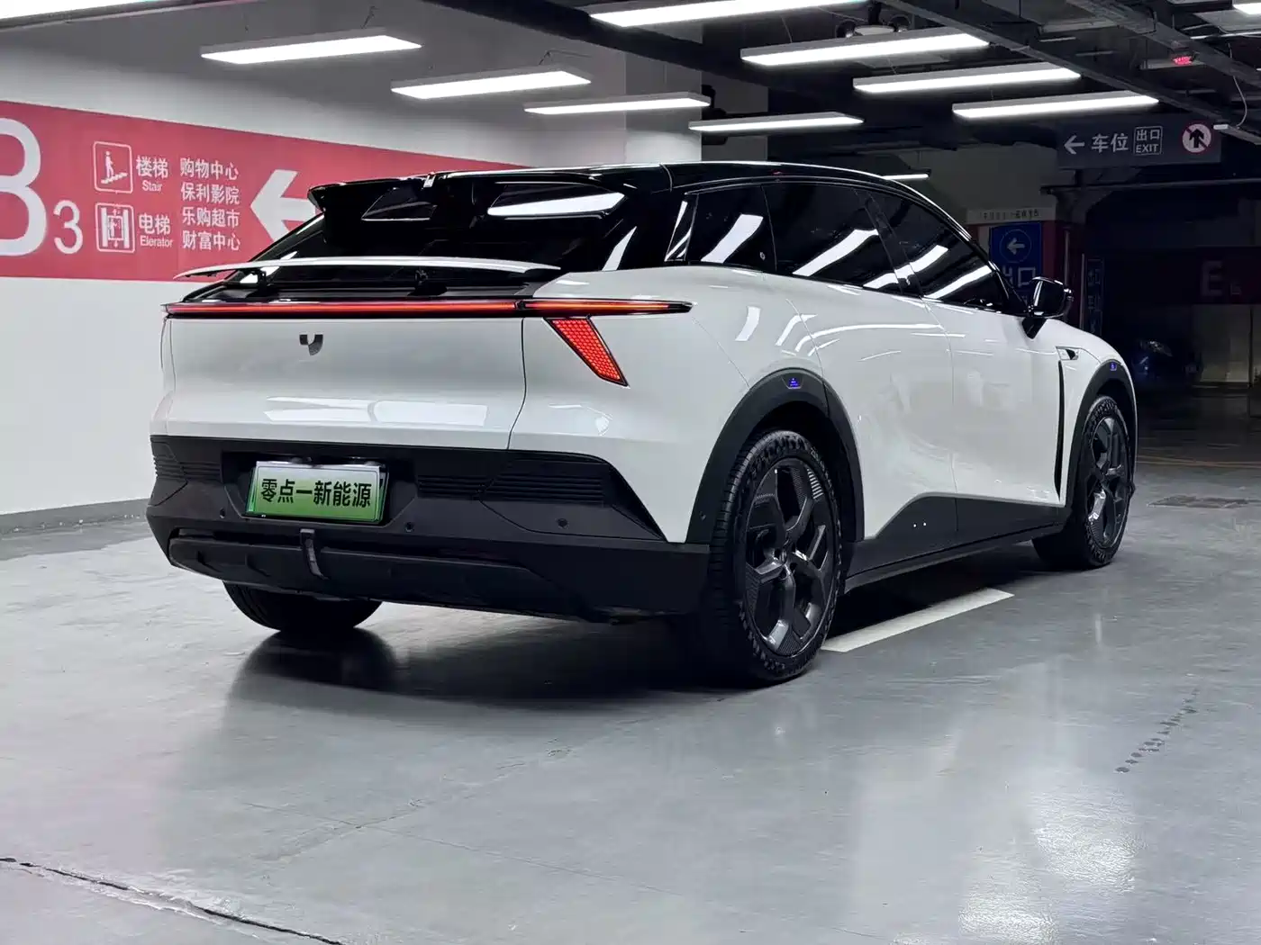 Jiyue Ji Yue 01 2024 2024 Facelift Max Long Range Edition