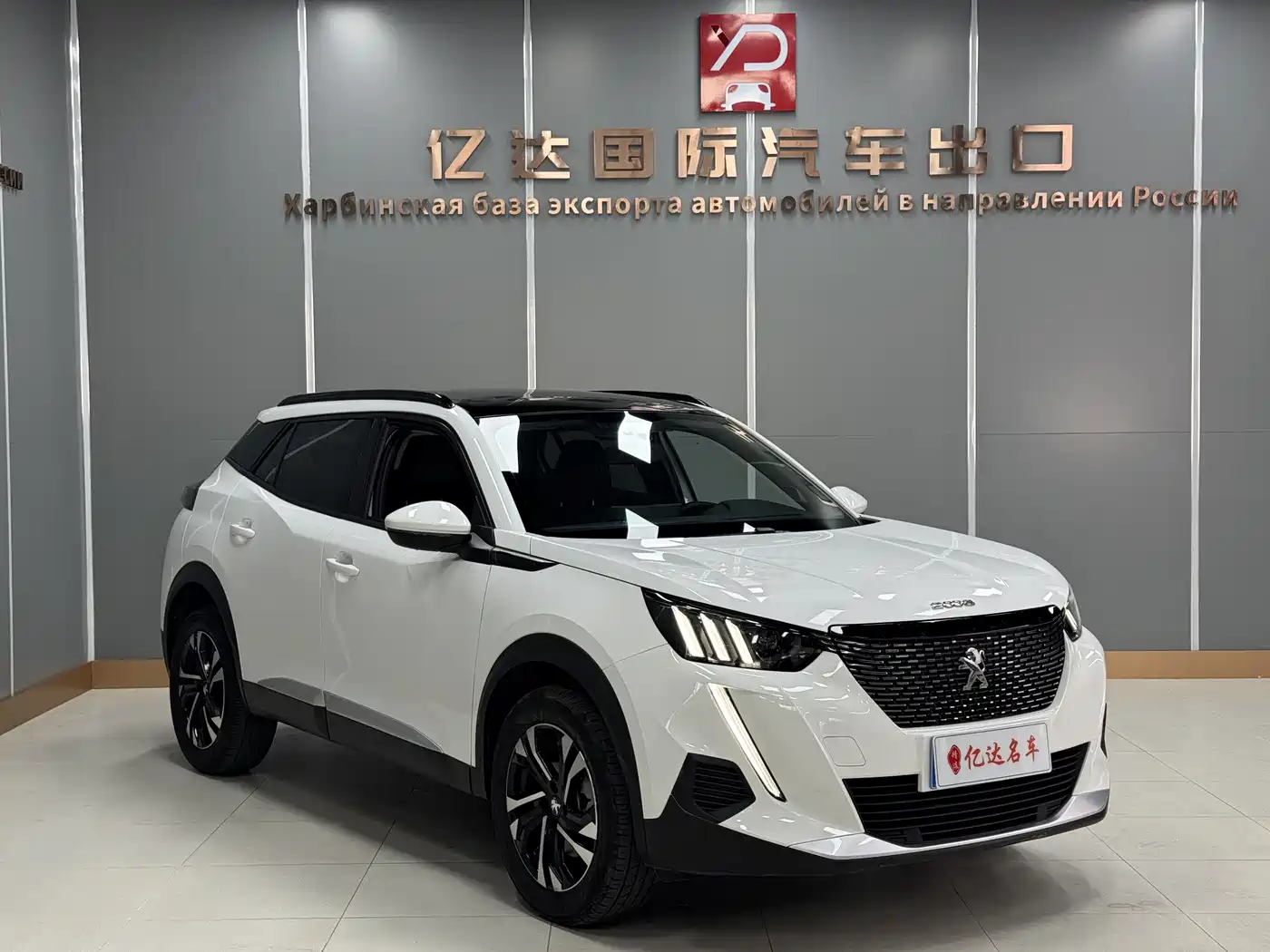 Peugeot 2008 2022 230THP THE ONE фото 3