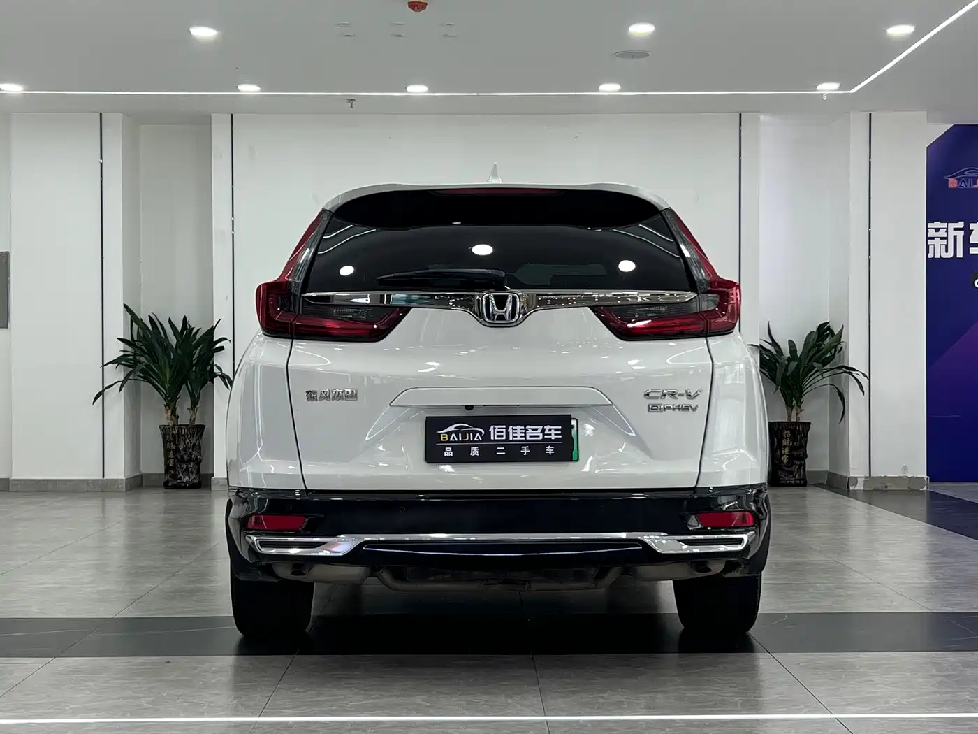 Honda CR-V New Energy 2021 2021 Sharp Hybrid e+ 2.0L Wisdom Edition