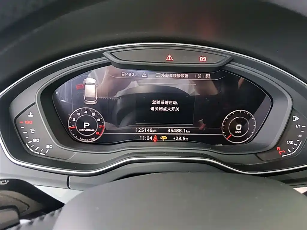 Audi Q5L 2020 Facelift 40 TFSI Honor Fashion фото 8