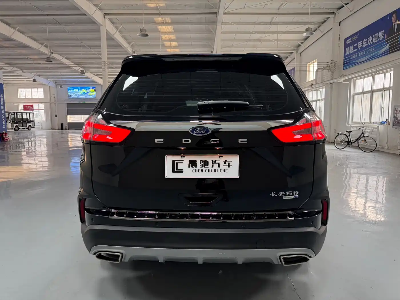 FORD SHARP WORLD