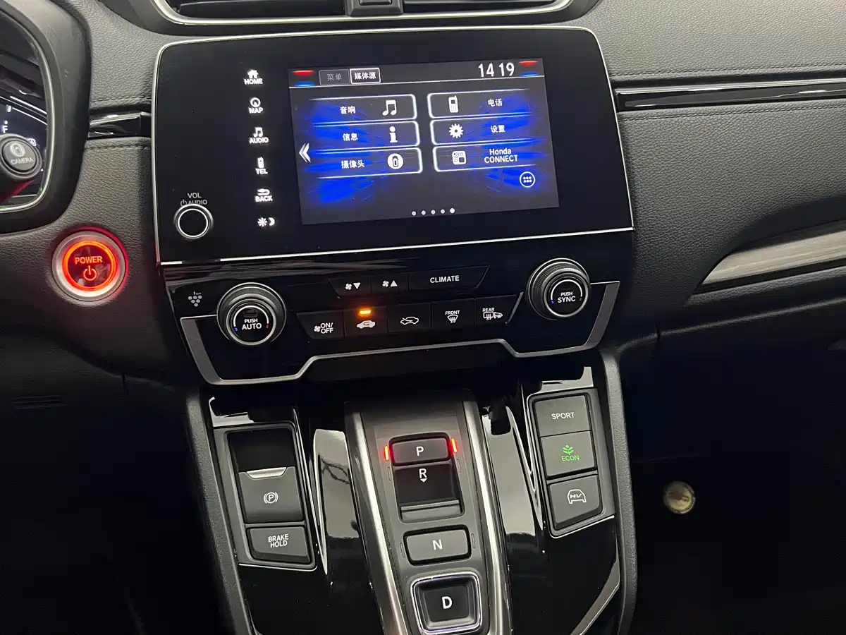 Honda CR-V New Energy 2021 2021 Sharp Hybrid e+ 2.0L Wisdom Edition
